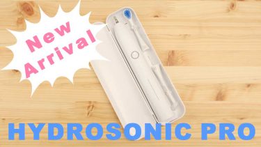 新発売の音波式電動歯ブラシ『ハイドロソニックプロ』とは？