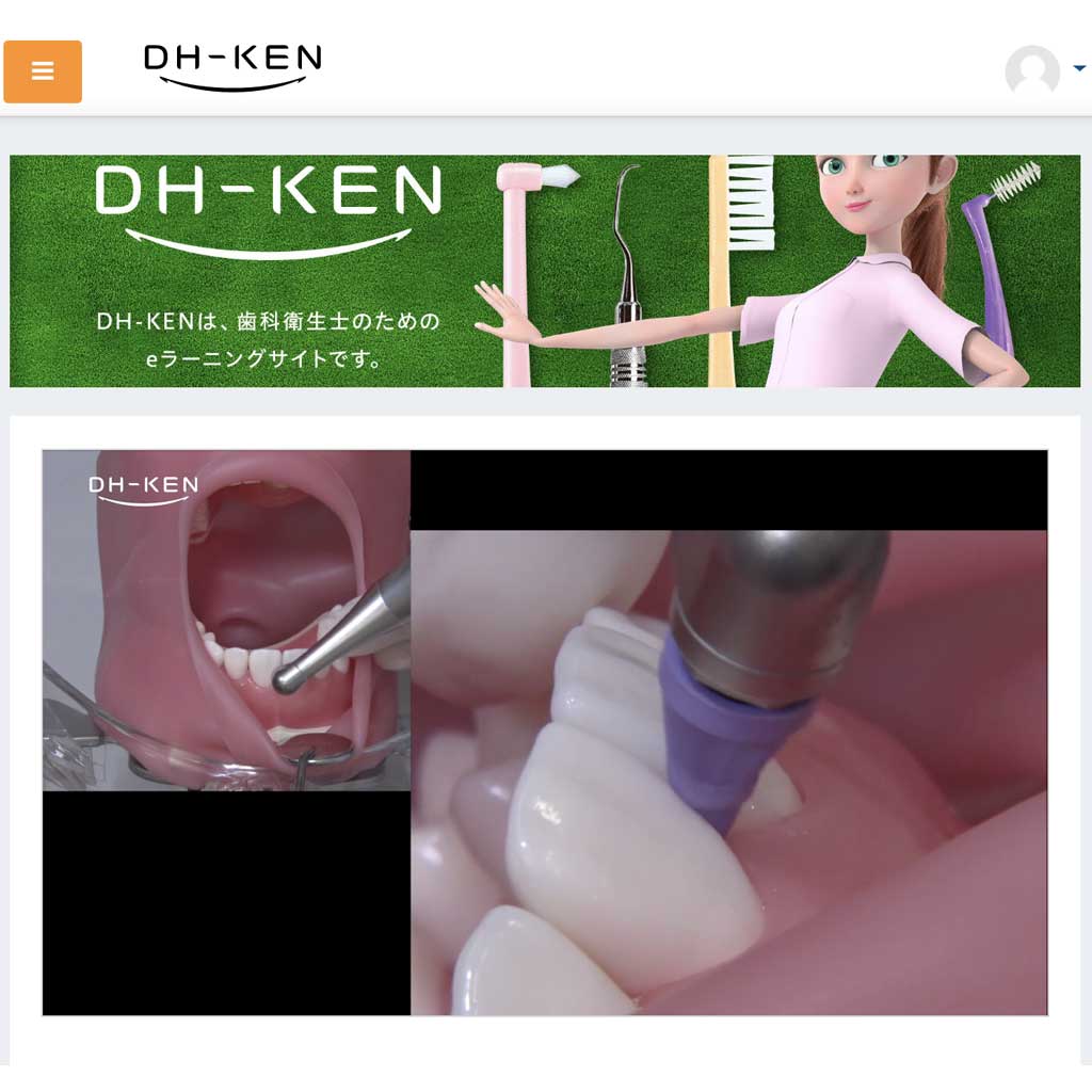 DH-KENの視聴画面