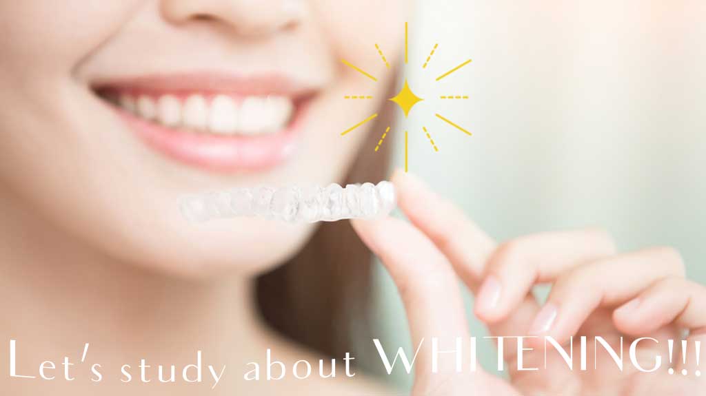 ホワイトニングの基礎知識 vol.5 ホームホワイトニングの種類│歯科スタッフ向けメディアdStyle（ディースタイル）