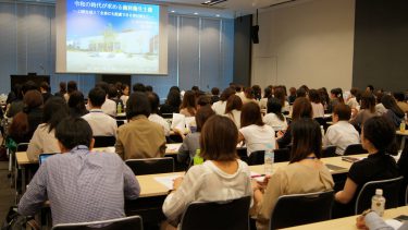 東京SJCDハイジニストミーティングが開催